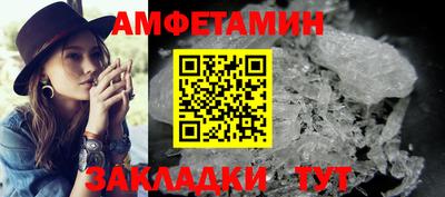 амф Краснокаменск