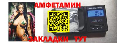 амф Краснокаменск