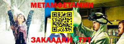 молекула духа Абакан