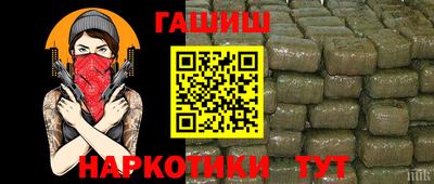 меф Азнакаево