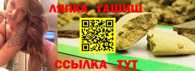 мяу мяу мука Краснодар