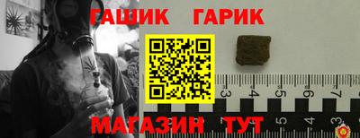 амф Краснокаменск