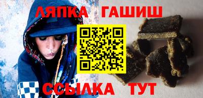 молекула духа Абакан