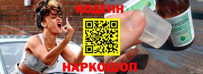 молекула духа Абакан