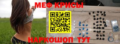 амф Краснокаменск