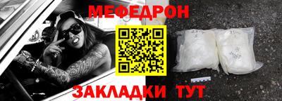молекула духа Абакан