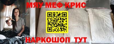 ПСИЛОЦИБИНОВЫЕ ГРИБЫ Абинск