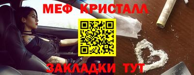 mix Краснознаменск