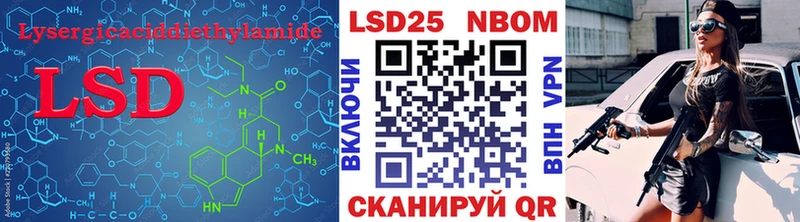 Лсд 25 экстази кислота  Советская Гавань 