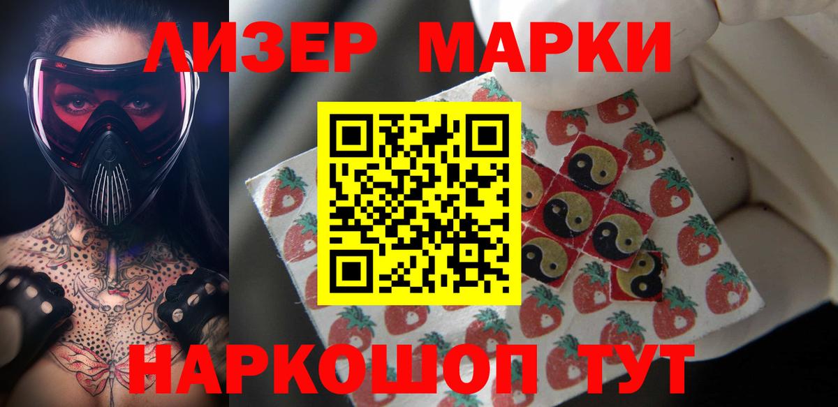 omg зеркало  LSD-25 экстази  Советская Гавань  ЛСД экстази кислота  Вход с VPN  Лсд 25 экстази кислота 