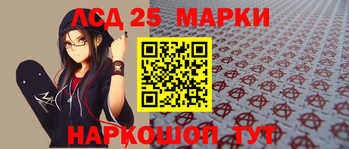 ГАШ  Вход с VPN  Конопля  A PVP СОЛЬ   Советская Гавань  Меф МЯУ МЯУ   Лсд 25 