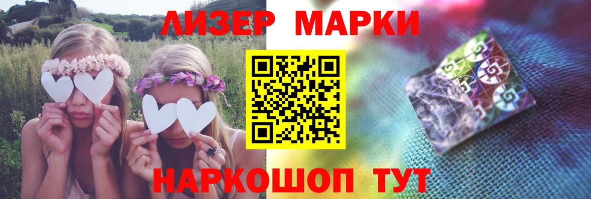 Лсд 25 экстази кислота Советская Гавань