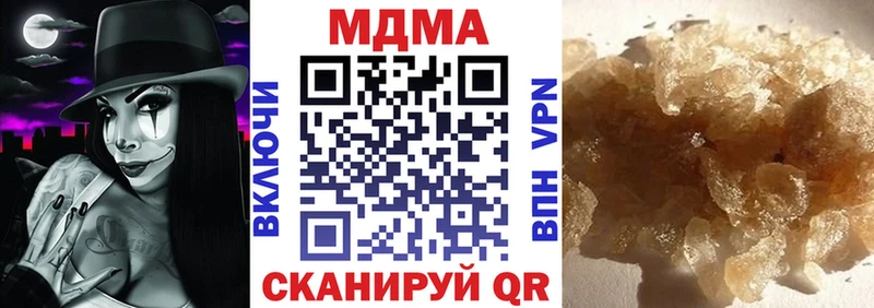 MEGA ссылка Советская Гавань MDMA кристаллы