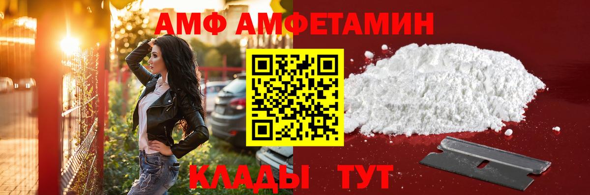 Советская Гавань  Метамфетамин винт  Вход с VPN  Первитин винт 