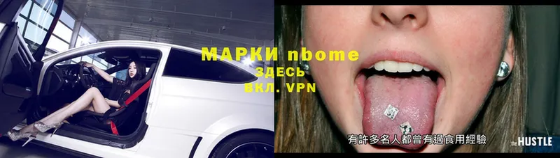 нарко площадка формула  Советская Гавань  Наркотические марки 1500мкг  hydra ONION 