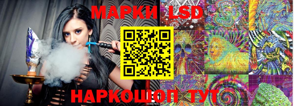 Марки N-bome 1,5мг  Марки N-bome 1500мкг  НБОМе  Советская Гавань  Вход с VPN 