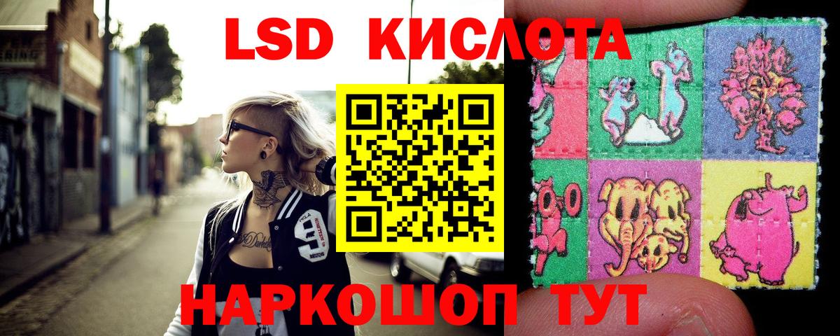 Наркотические марки  Вход с VPN  Советская Гавань  Марки N-bome 1,8мг 