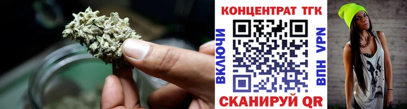 цены наркотик Советская Гавань ТГК вейп с тгк