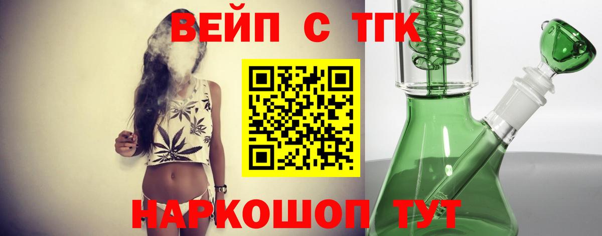 hydra сайт  ТГК THC oil  Вход с VPN  Советская Гавань 