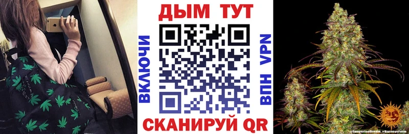 Каннабис VHQ  Советская Гавань 