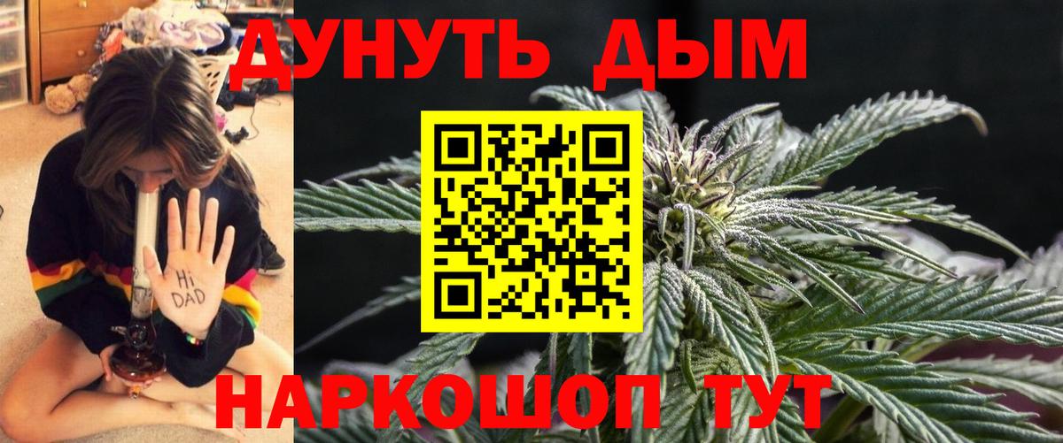 Советская Гавань  Бошки марихуана LSD WEED  Вход с VPN  Марихуана планчик  Бошки марихуана SATIVA & INDICA 