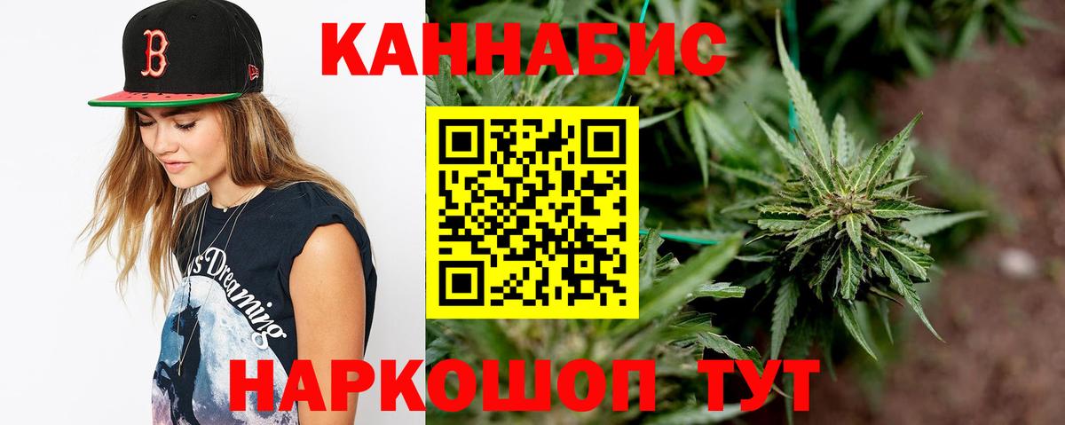 Советская Гавань  Канабис Bruce Banner  Вход с VPN  Канабис план  Марихуана VHQ 